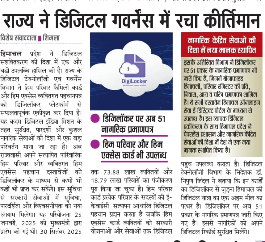 The State creates new highs in Digital Governance, 51 certificates for citizens will be made available on Digilocker. A feather in the cap for Department of Digital Technologies and Governance.<a href="/drnipunjindal/">Nipun Jindal</a>