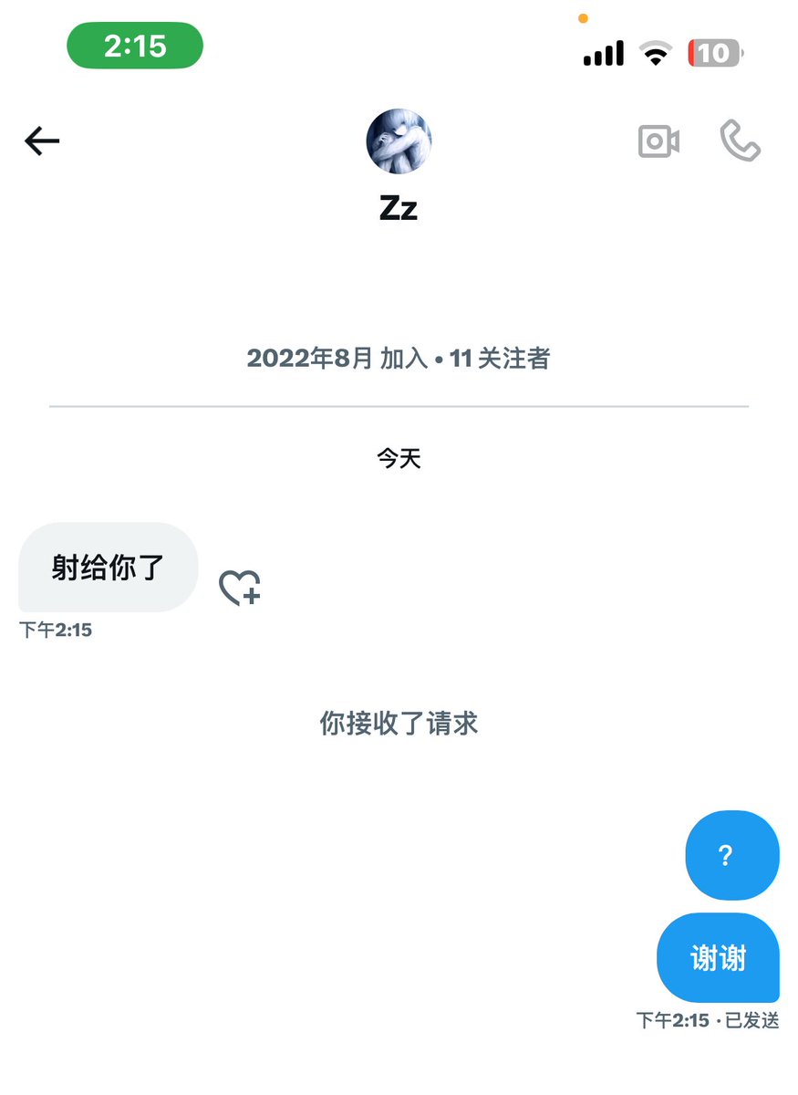 天还灰萌萌的 tweet media