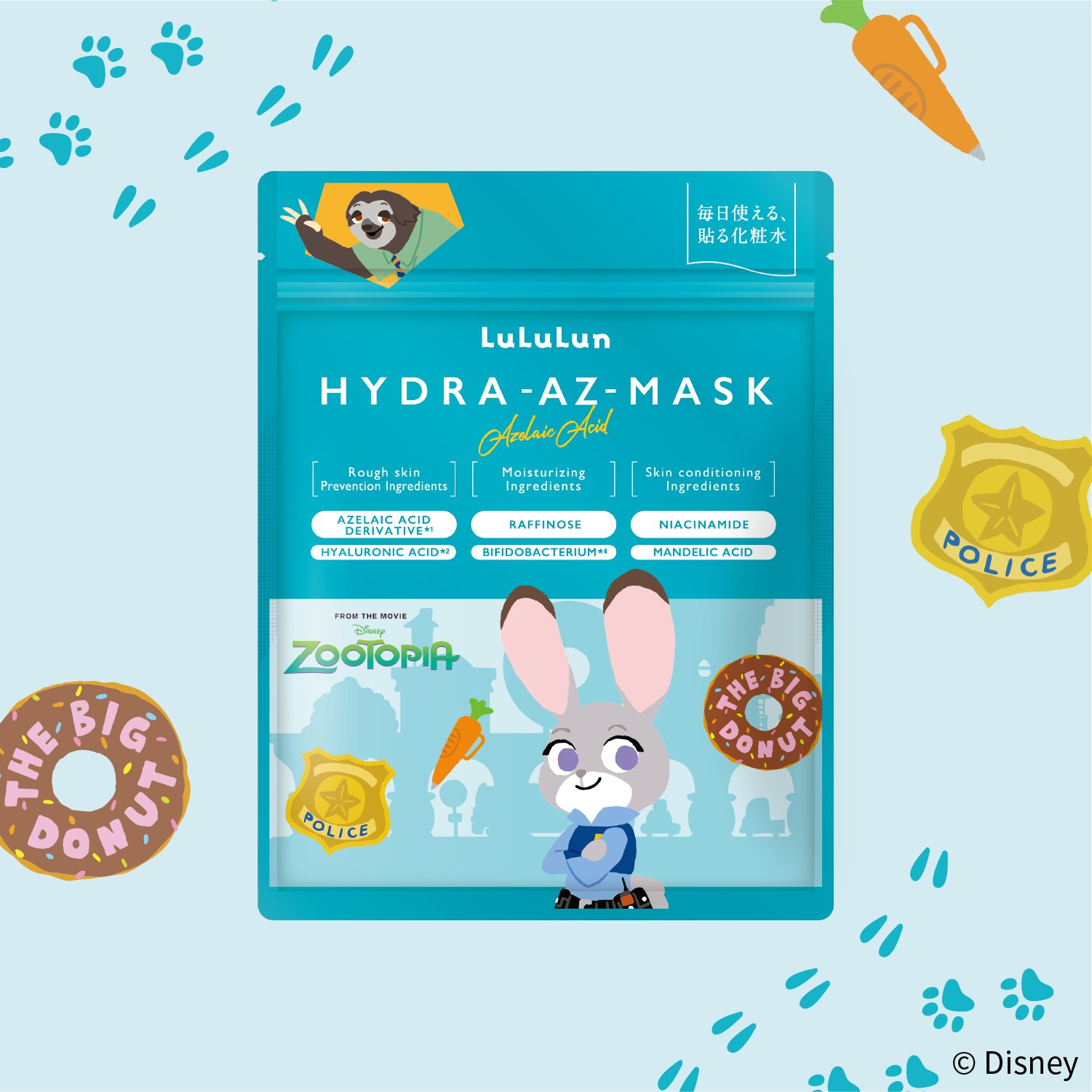 【みぃ】ルルルン　2セット みぃ】ルルルン 2セット 楽天市場】ルルルン セットの通販