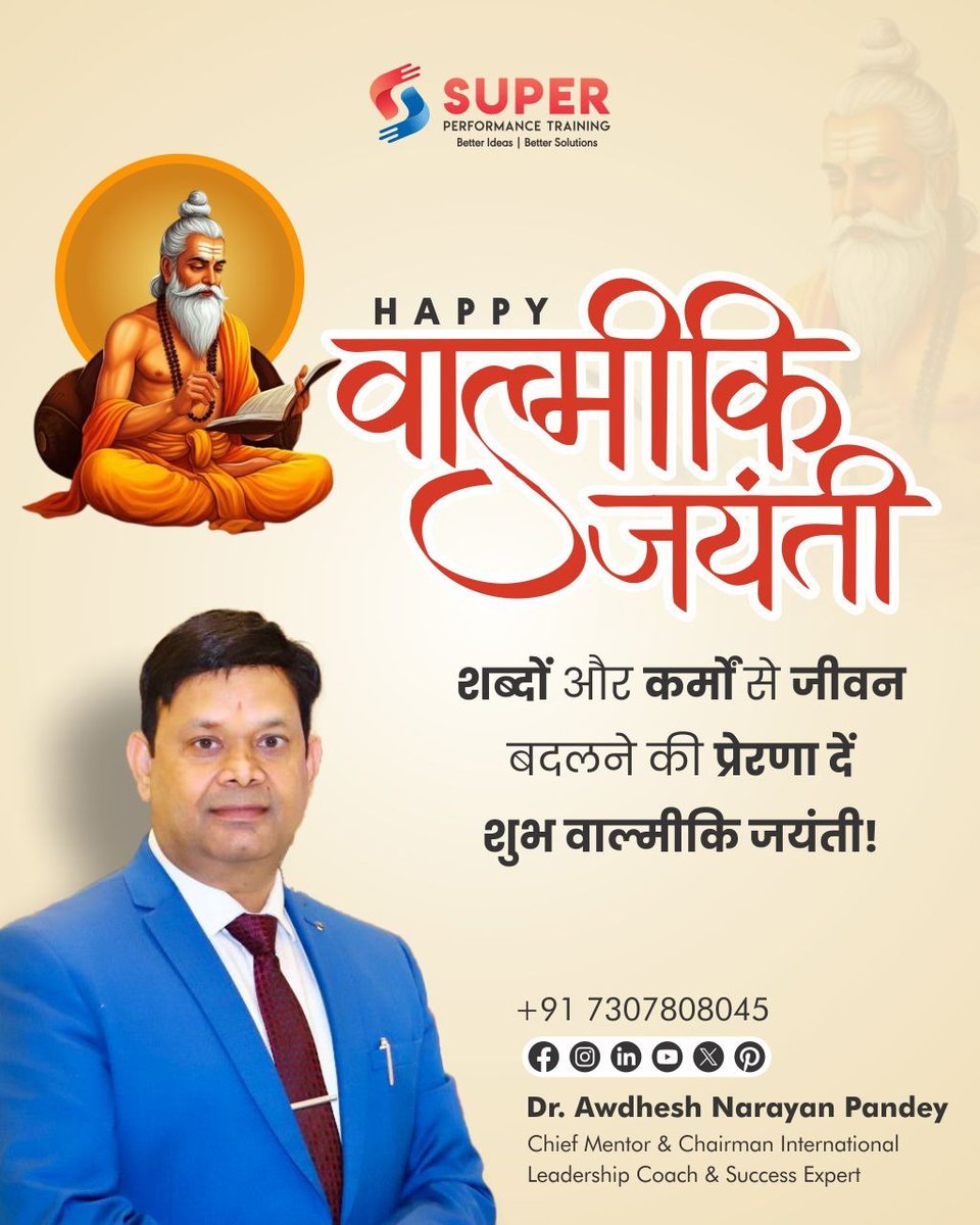 superawdhesh's tweet image. Honoring the Wisdom of Maharishi Valmiki

Let’s celebrate the teachings of Maharishi Valmiki — inspiring us to transform lives through words and deeds. 🌼
Happy Valmiki Jayanti! 🙏

#ValmikiJayanti #Inspiration #Wisdom #SuperPerformanceTraining #Leadership #Motivation