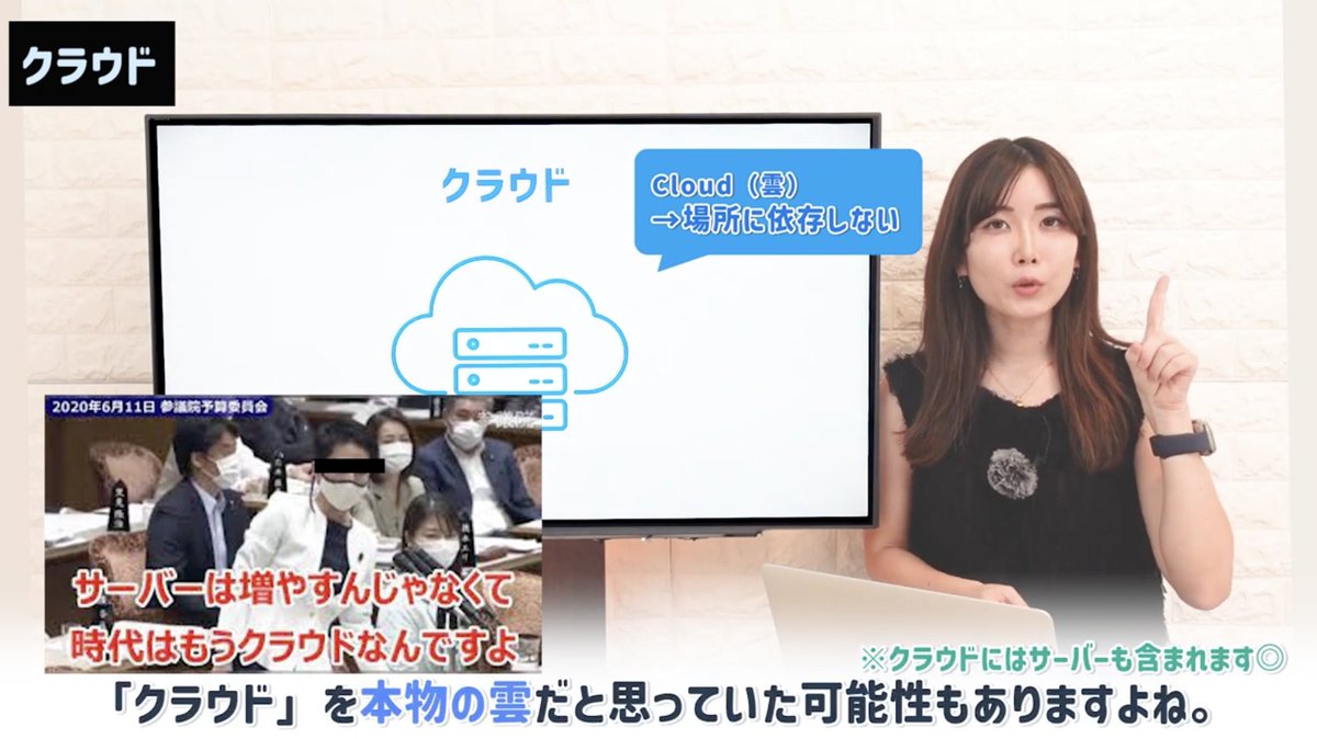 渡辺さき・ITすきま教室 tweet media