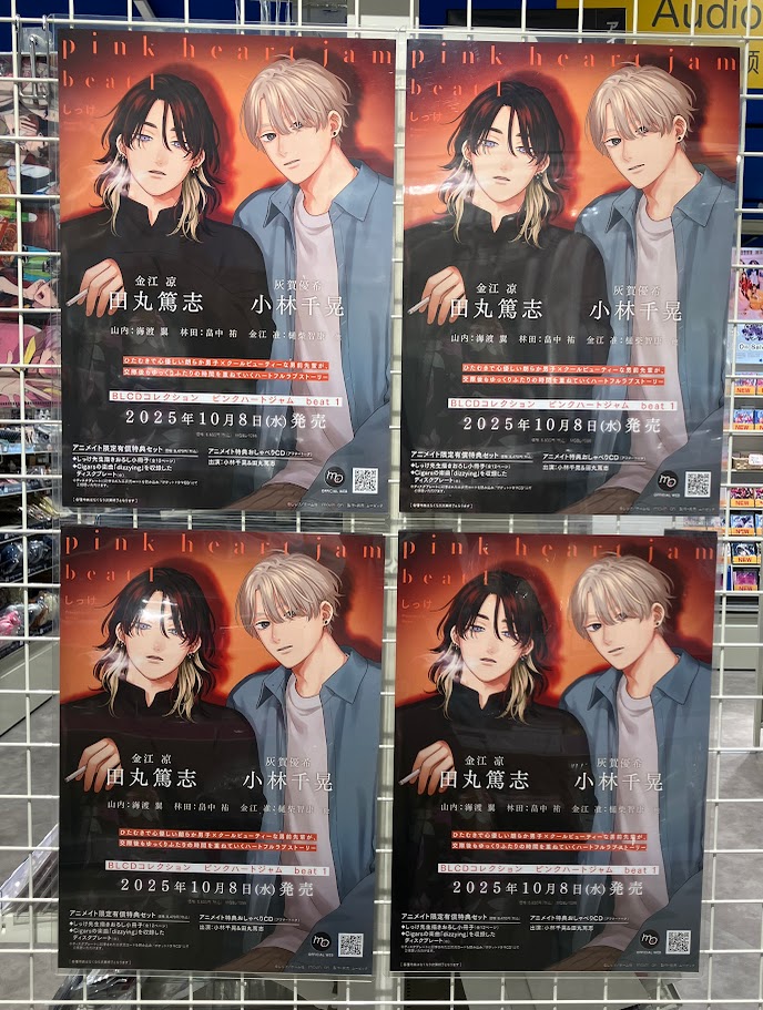 X-এ アニメイト梅田: 