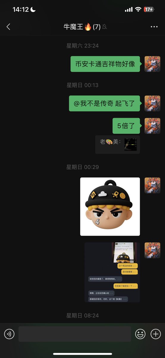 Neil🦌尼尔 tweet media