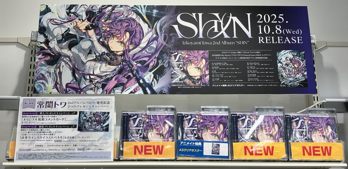 【特記/価格変動、 複数枚セット】デレステ　クリアポスター A3 特記/価格変動、 複数枚セット】デレステ クリアポスター A3