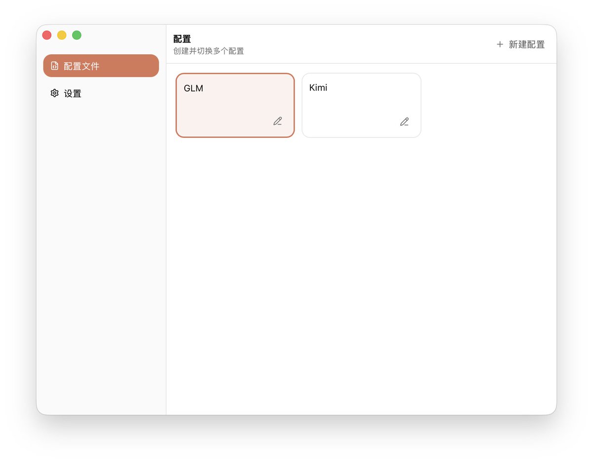 randyloop's tweet image. beta now! github.com/djyde/ccmate-r…