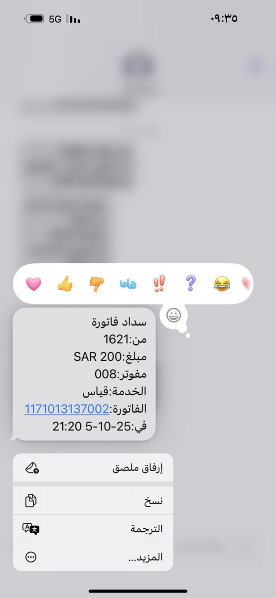 Totta_A_A2's tweet photo. @moe_gov_sa @EtecCare @mawhiba @EtecKsa تم السداد و للاسف الغي الاختبار و من امس ارسل و مافيه رد https://t.co/Rb62N62P0q