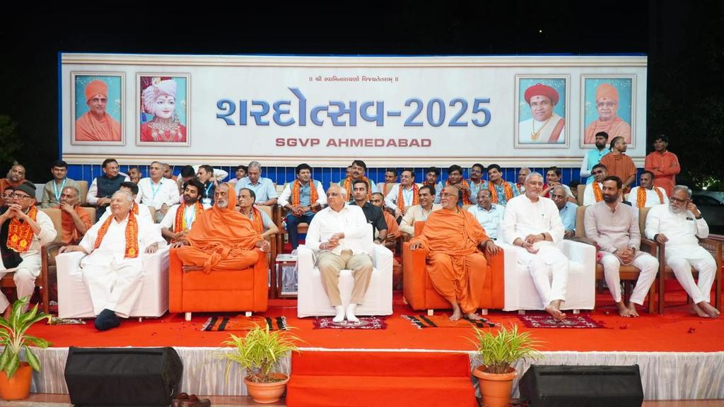 MLAJagdish's tweet image. અમદાવાદના એસ.જી હાઈવે  ખાતે આવેલ SGVP  સંસ્થાન દ્વારા આયોજિત શરદોત્સવ કાર્યક્રમમાં રાજ્યના મુખ્યમંત્રી શ્રી ભૂપેન્દ્રભાઈ પટેલ સાથે ઉપસ્થિત રહેવાનું થયું.

સંતોના આશીર્વાદથી આપણા સૌના જીવનમાં સુખ, શાંતિ અને સમૃદ્ધિ આવે તે જ અભ્યર્થના.