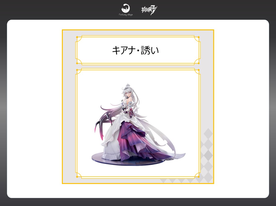 原神 クリアしおり fantasy village 特典 コンプリートセット 夏の原神キャンペーン開催】 開催期間 📢8月11日(木)〜9月11日(日