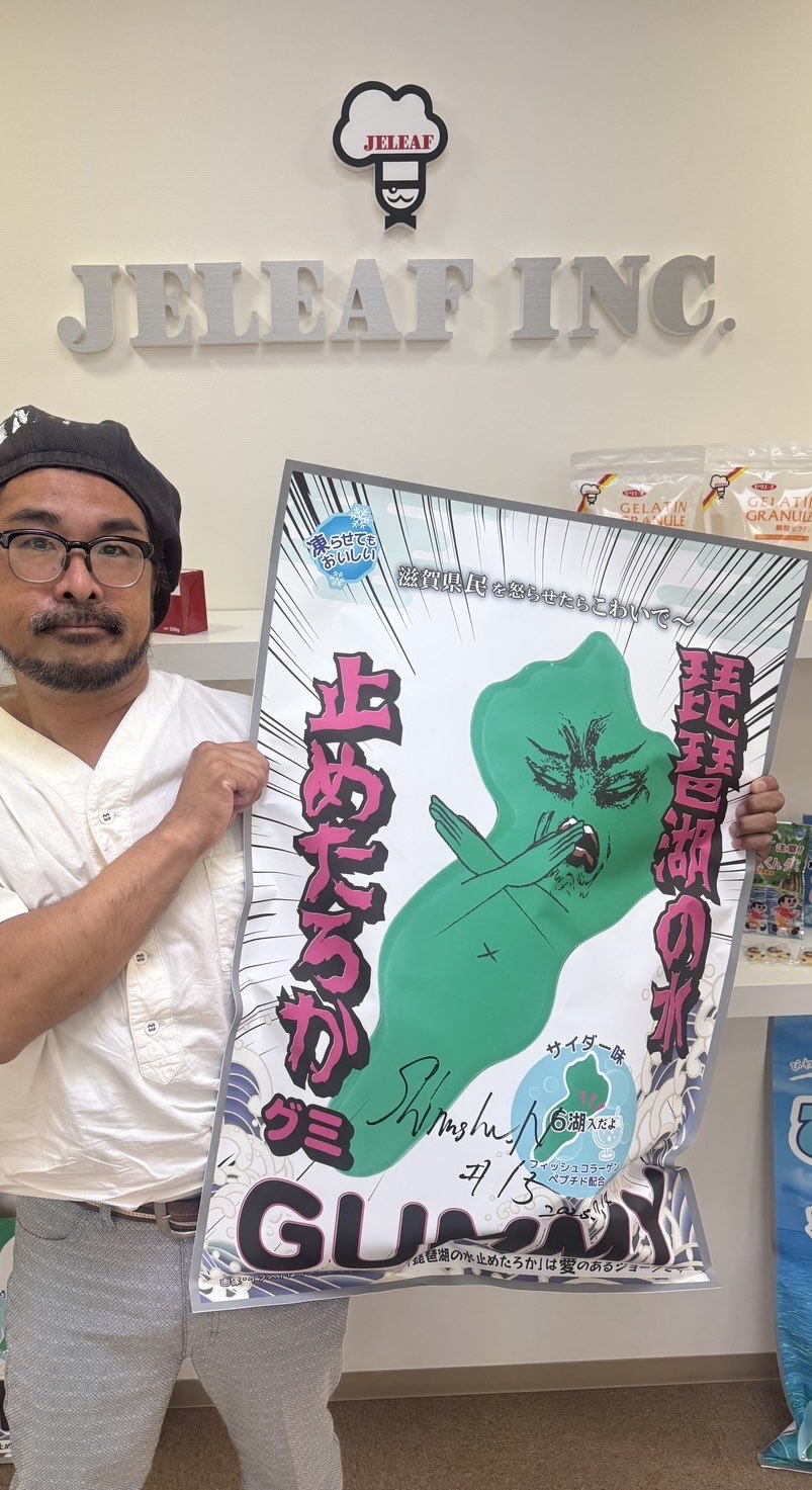 東狂アルゴリズム 佐佐木『赤大将』春助 (@tokyoalgorithm) / X