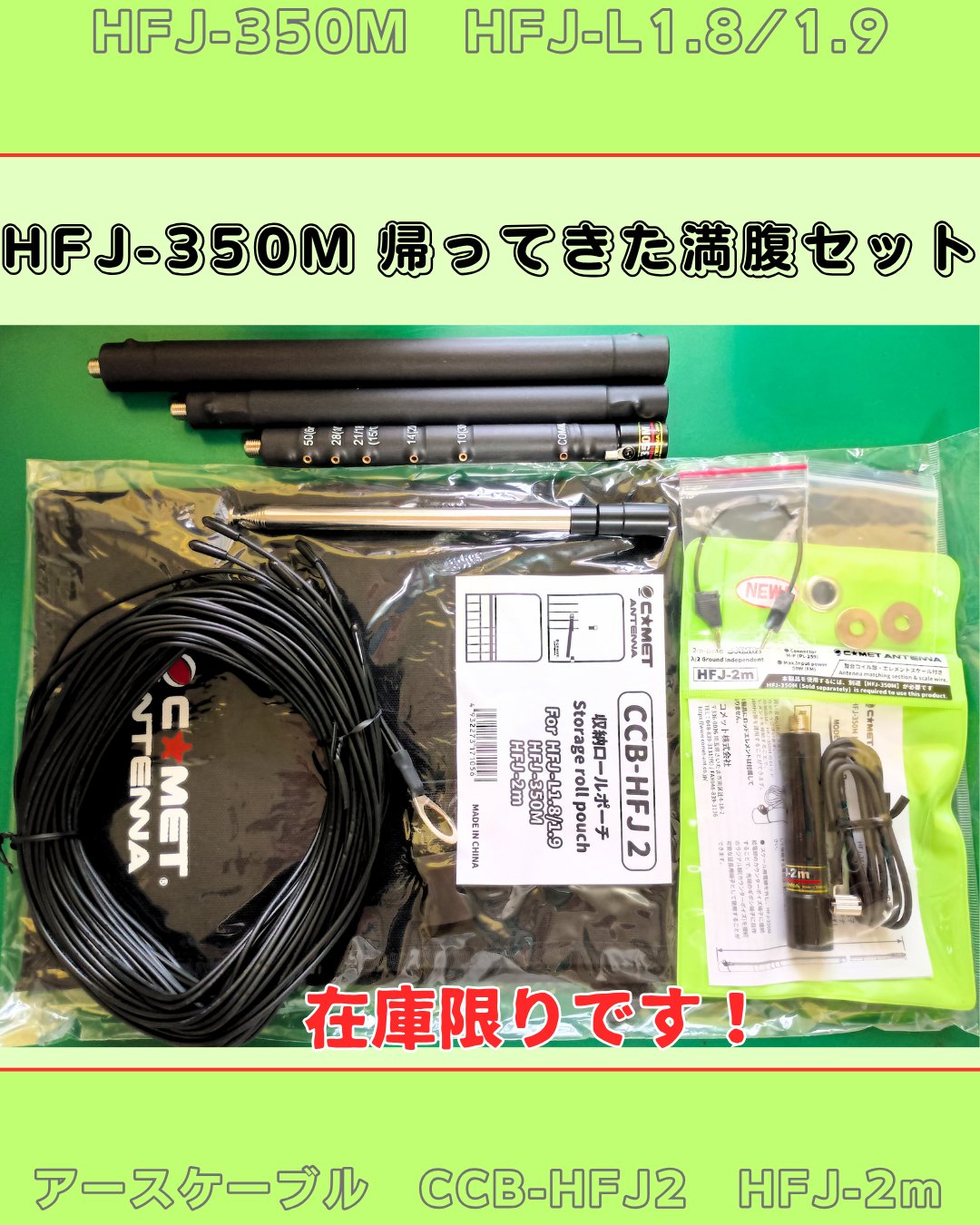 GZD4000□今ならCQオームオリジナルワンタッチ電源ソケット