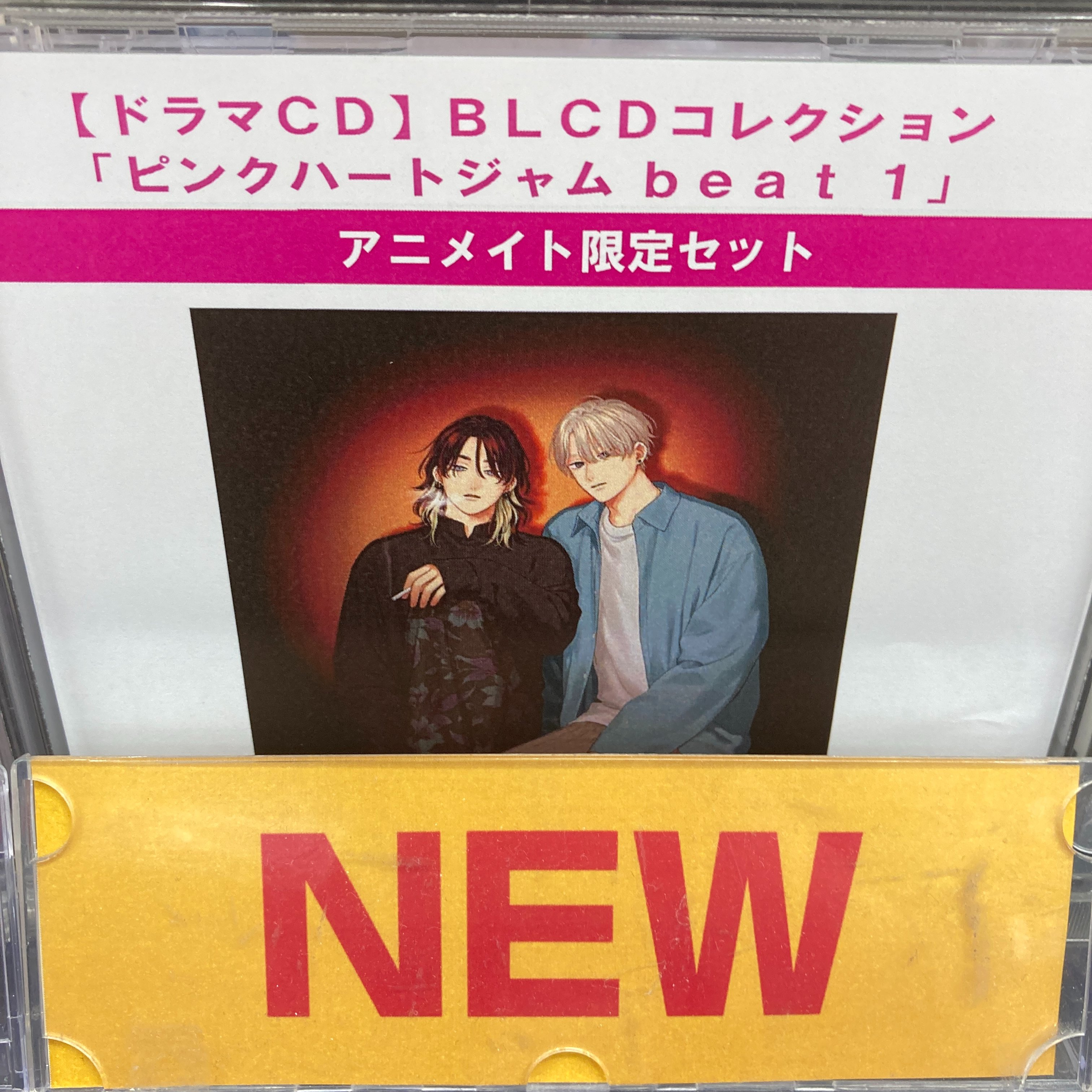 ピンクハートジャム　CD アニメイト限定セット　しっけ ピンクハートジャム アニメイト限定セット 早期予約特典付き