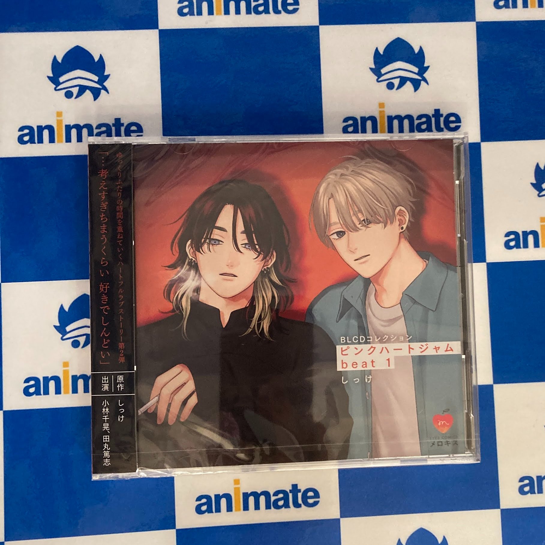 ピンクハートジャム　CD アニメイト限定セット　しっけ Amazon.co.jp: ピンクハートジャム アニメイト限定セット しっけ