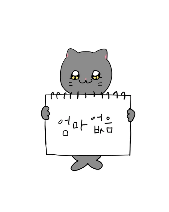 추석에 고향에 내려가지 않은 이유 