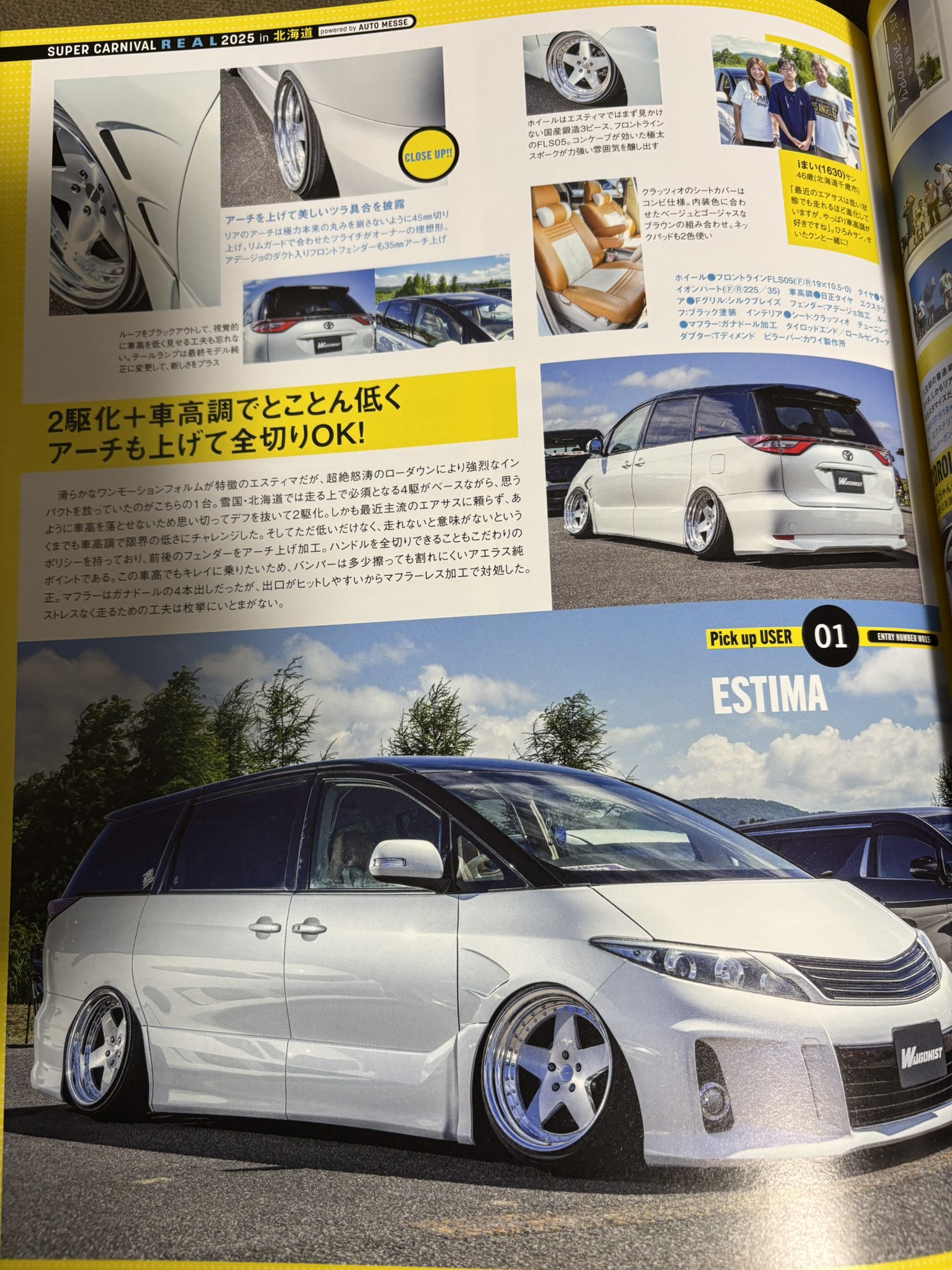 WAGONIST(ワゴニスト)編集部 (@WAGO_NIST) / X