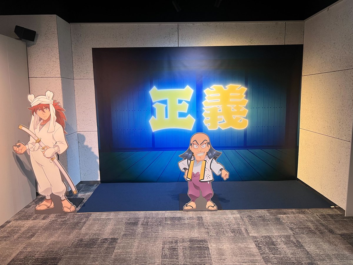 忍たま乱太郎　体験展　忍務振り返りの段　大阪 忍たま乱太郎 体験展 忍務振り返りの段 大阪