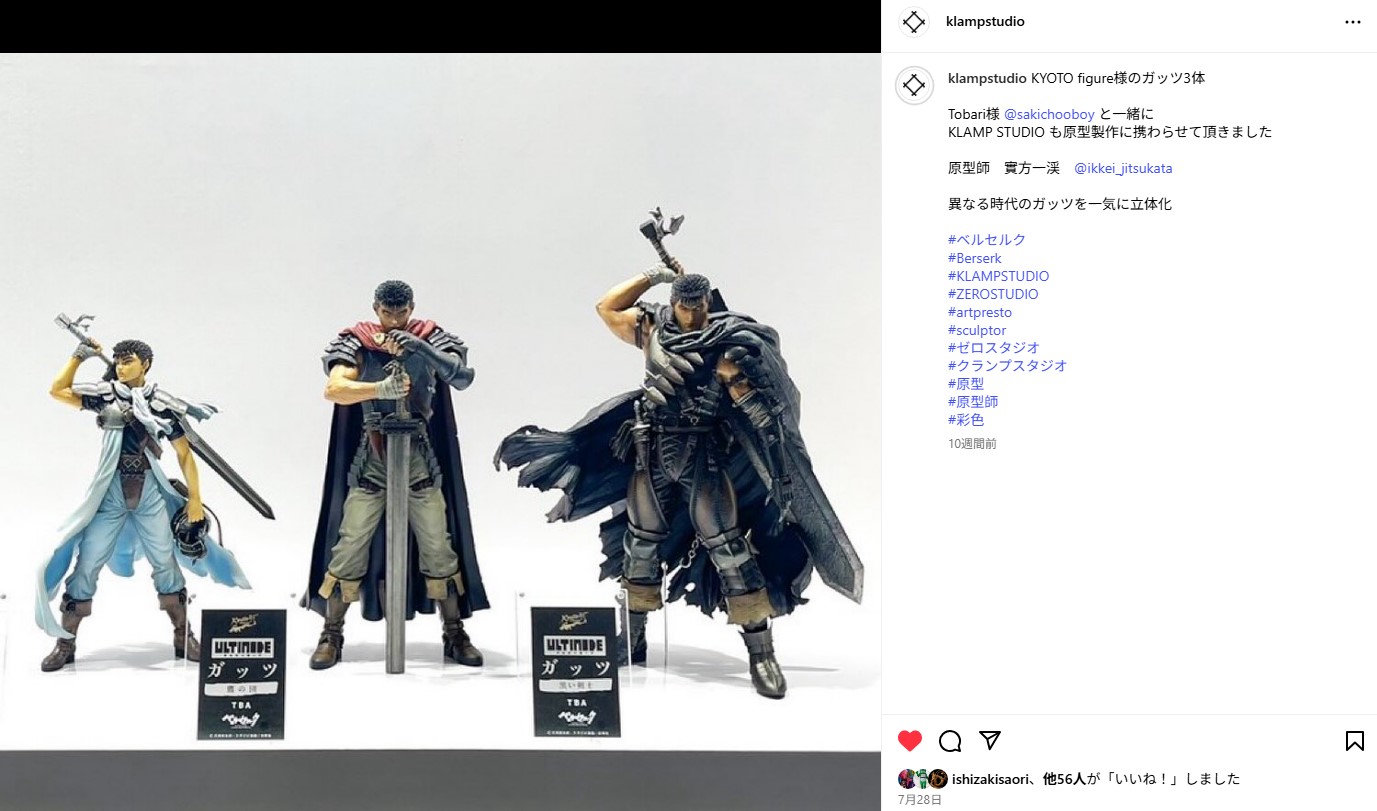 神樹市建設隊フィギュア 6体セット ☆sasurai66☆ on X: 