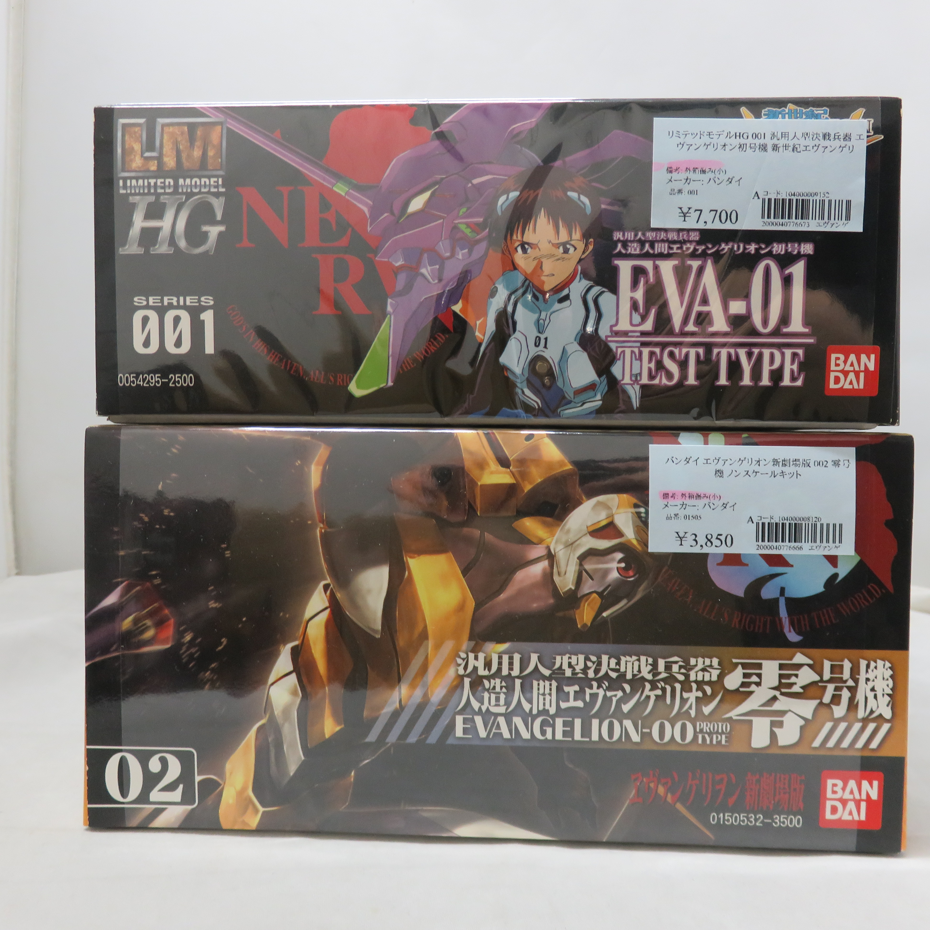 #ガンプラ #エヴァンゲリオン #その他 #完成品 #ジャンク #山 #部品取 ガンプラ #エヴァンゲリオン #その他 #完成品 #ジャンク #山 #部品取