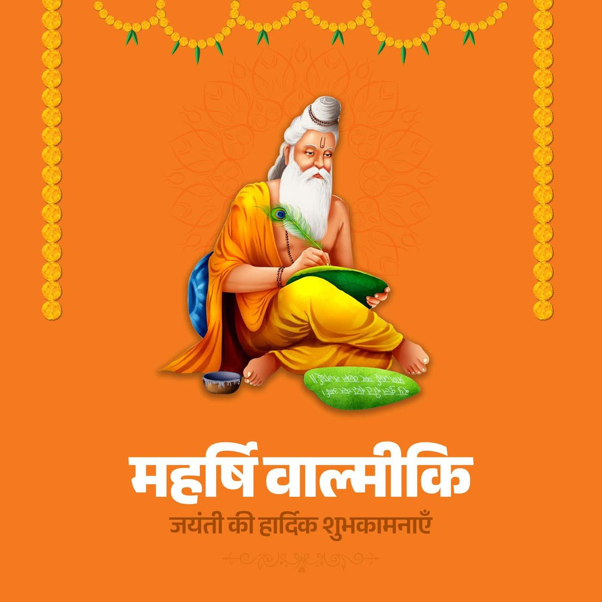 asfaqsaify's tweet image. पवित्र महाकाव्य रामायण के रचयिता महर्षि वाल्मीकि जी की जयंती पर उनके चरणों में कोटि-कोटि नमन करता हूँ!
सत्य और कर्तव्य के मार्ग पर चलते हुए एक सुविचारित, सुसंस्कृत और सभ्य समाज के निर्माण में हम सब योगदान दें।
आइये, आदिकवि की शिक्षाओं को आत्मसात कर अपने जीवन को सार्थक बनायें।
