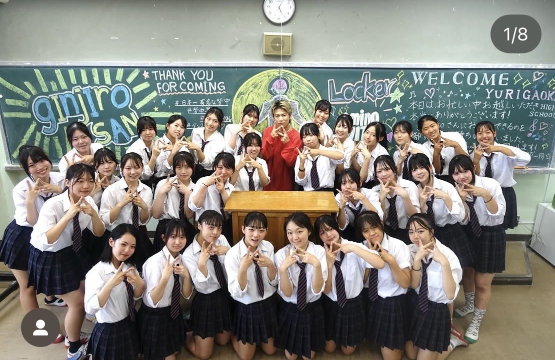 神奈川 県立 百合丘 高等 学校