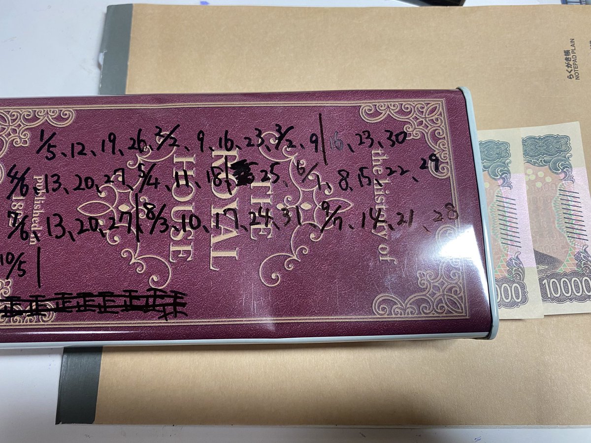 randof_pw4's tweet image. 停滞していた有馬貯金💴
9/28分(39週目)と10/5分(40週目)
#有馬記念 
#有馬貯金 

右下の気紛れ千円札貯金はスプリンターズＳの日に消えました🤣お金おろすの忘れて全部千円札を持っていってタコ負け🐙喰らって終了！またコツコツ始めます👍