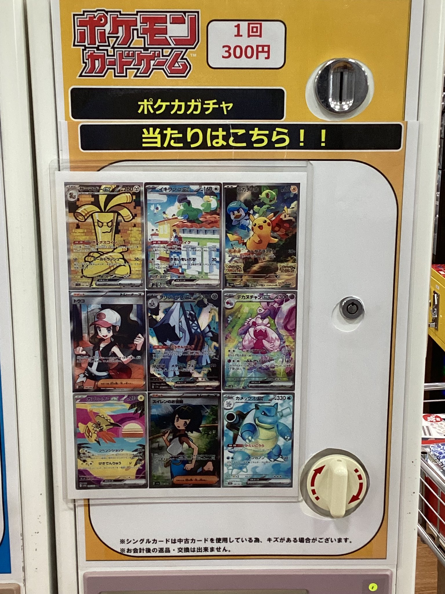 G2oyQPTbIAEDFJ_.jpg:large