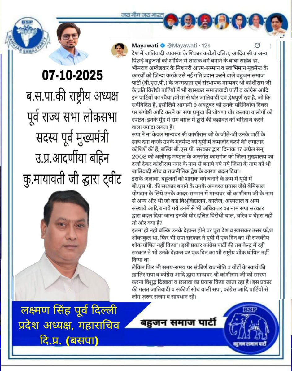 Tweet media one