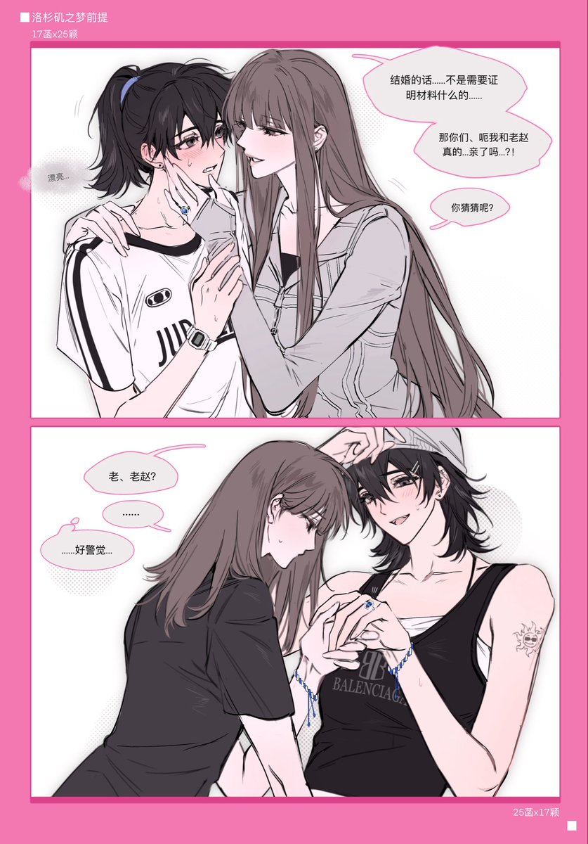 🍤焦🍤 (@jiao_mm_) on Twitter photo 