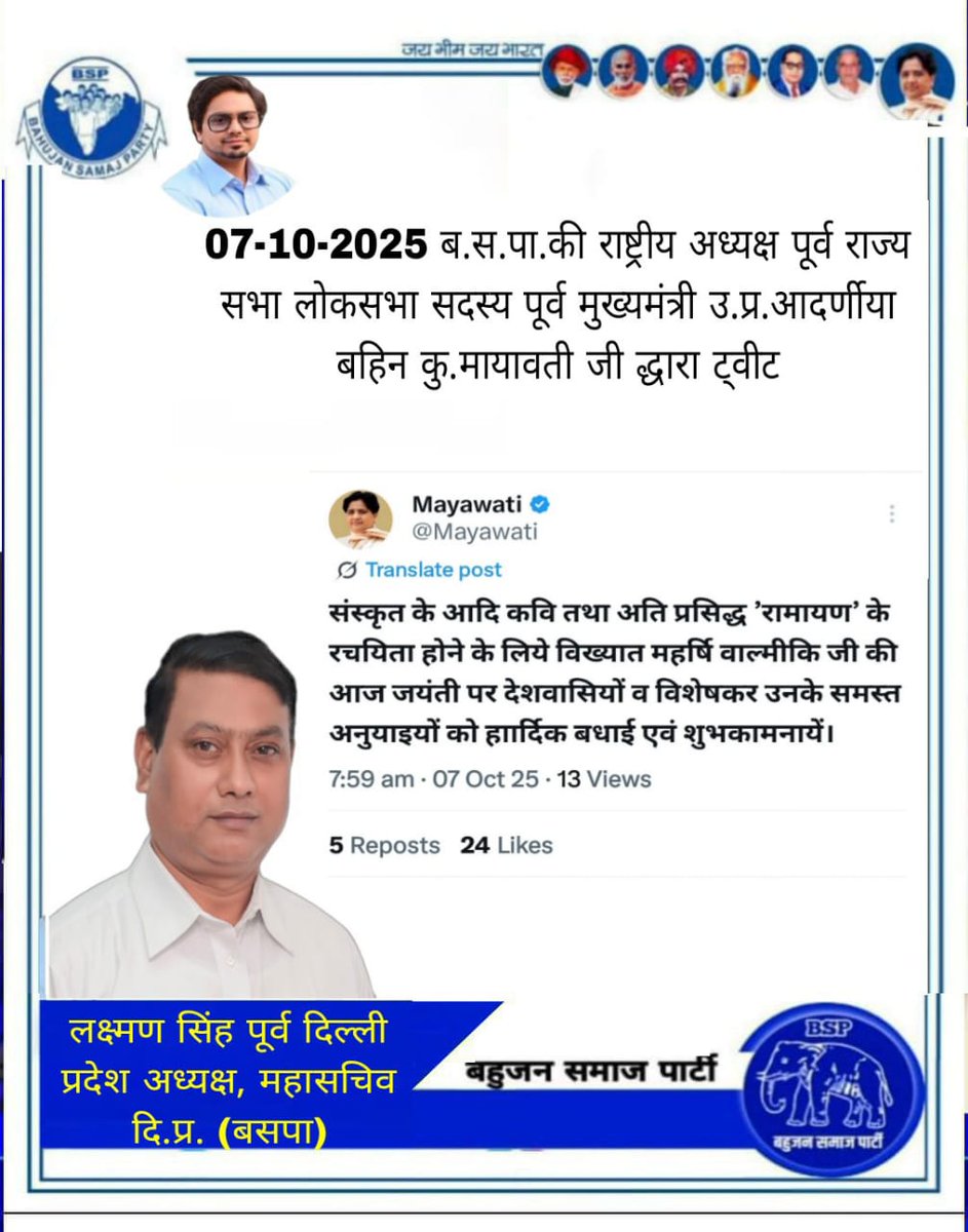 Tweet media one