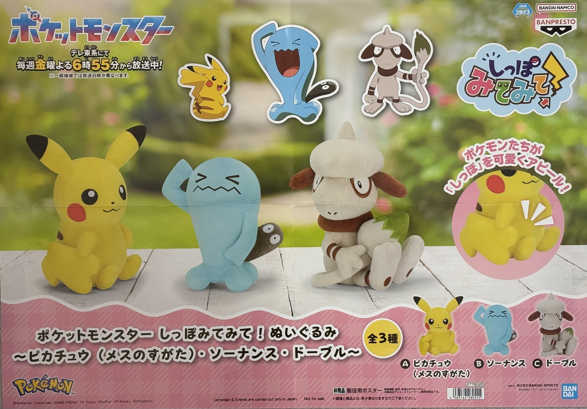 マンガ倉庫日向店アミューズ on X: 