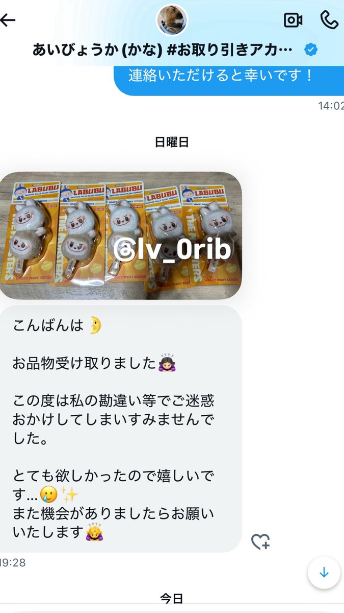 クレアᜊ•ᴗ•ᜊ tweet media