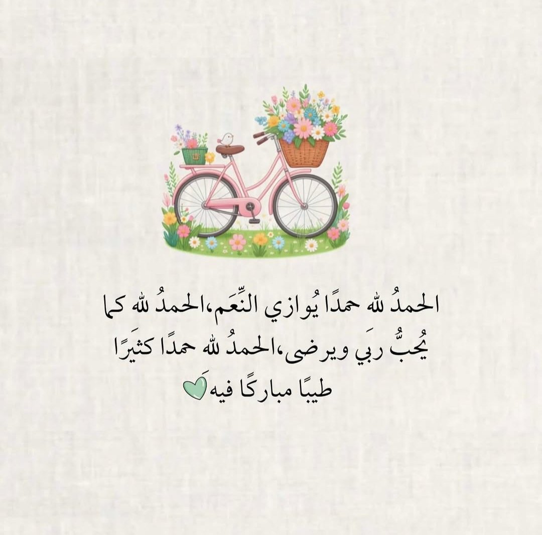 غيمة مطر (@aima_matar) on Twitter photo 