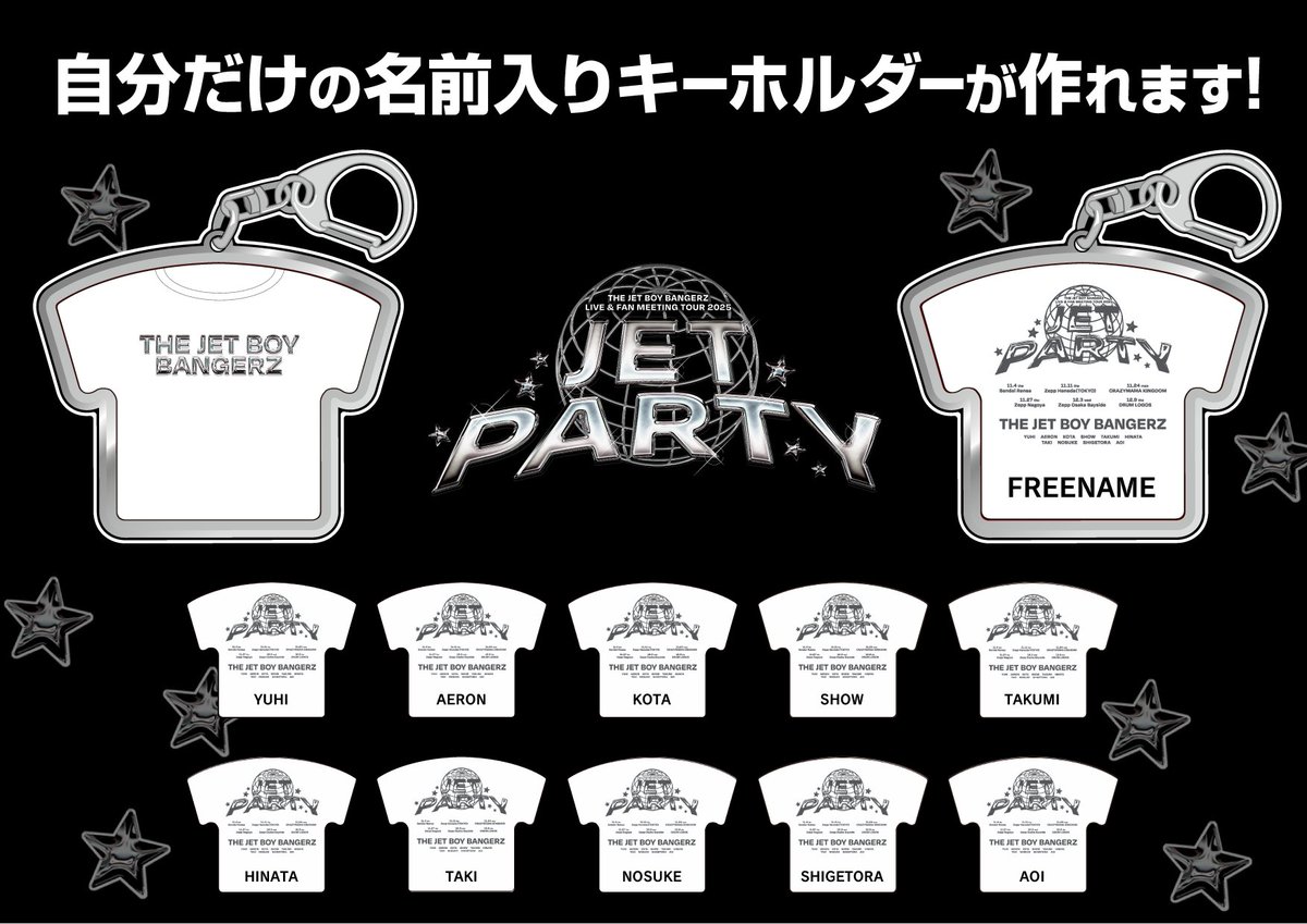 ワンフェス JETBOY ミリセント　＋義手付け替えパーツ セット 📣お知らせ📣 10/10(金)より EXILE TRIBE STATION TOKYOにて 名入れが