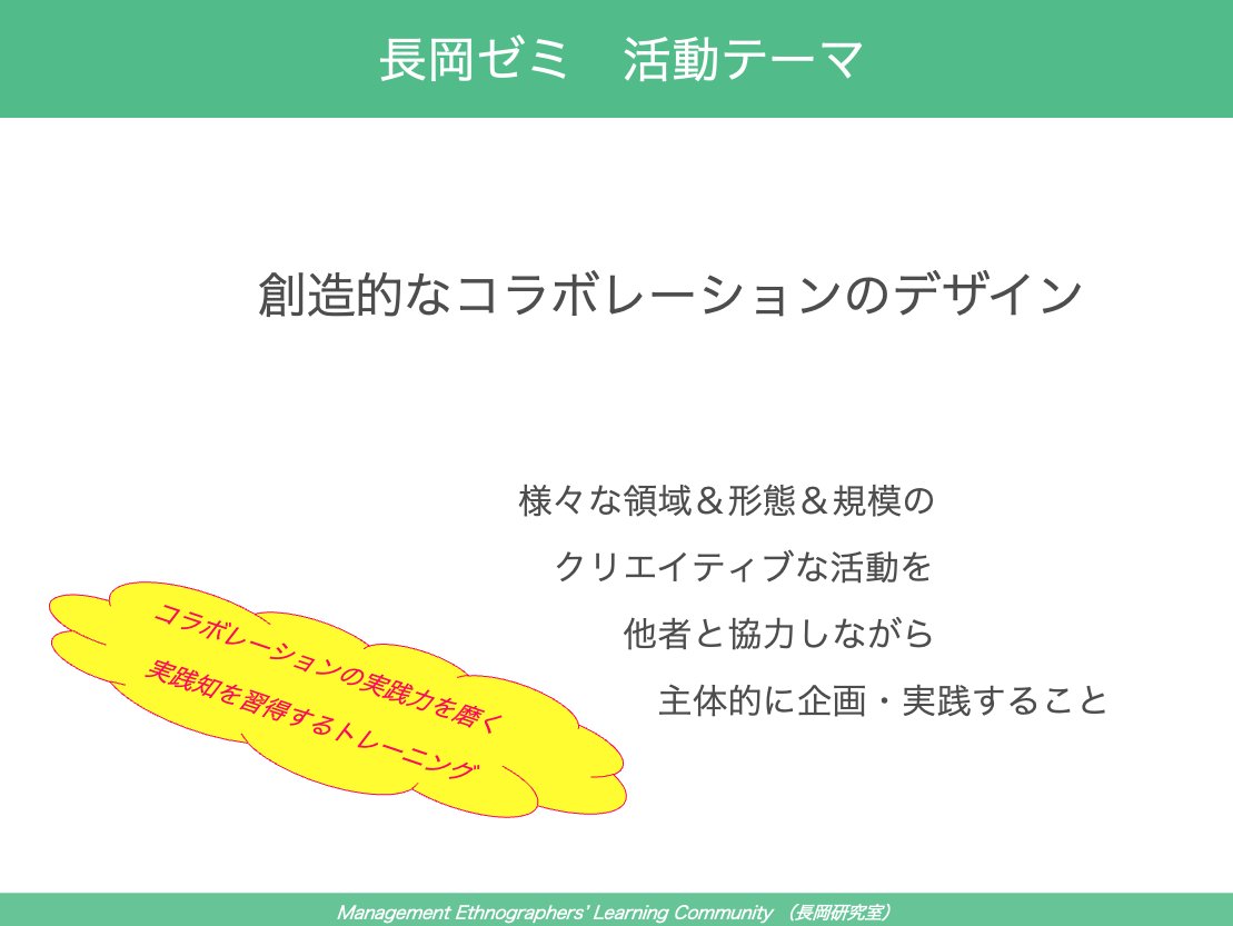 tnlabmelc's tweet image. 長岡ゼミの個別相談会をやってます！
tnlab.net/seminar/

 10月7日（火）4限  
@ 外濠校舎１階(メディアラウンジ）    

次回のオープンゼミは： 
 10月9日（木）4限  
@ F310教室（富士見校舎 3階）