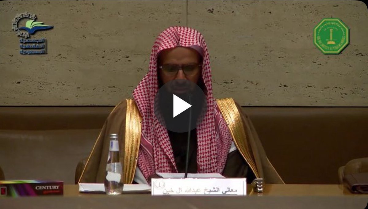 دورة كاملة مليئة بالفوائد عن (صياغة الدعوى والردود)

لشيخ عبدالله آل خنين

- الجلسة الاولى
youtu.be/eVJpBl65yls
- الجلسة الثانية
youtu.be/JEjbQyhOTW0
- الجلسة الثالثة
youtu.be/-B9nnuDFI6o
- الجلسة الرابعة
youtu.be/PgpF2ziPoYo
- الجلسة الخامسة
 youtu.be/SAOLvQ-j80s
