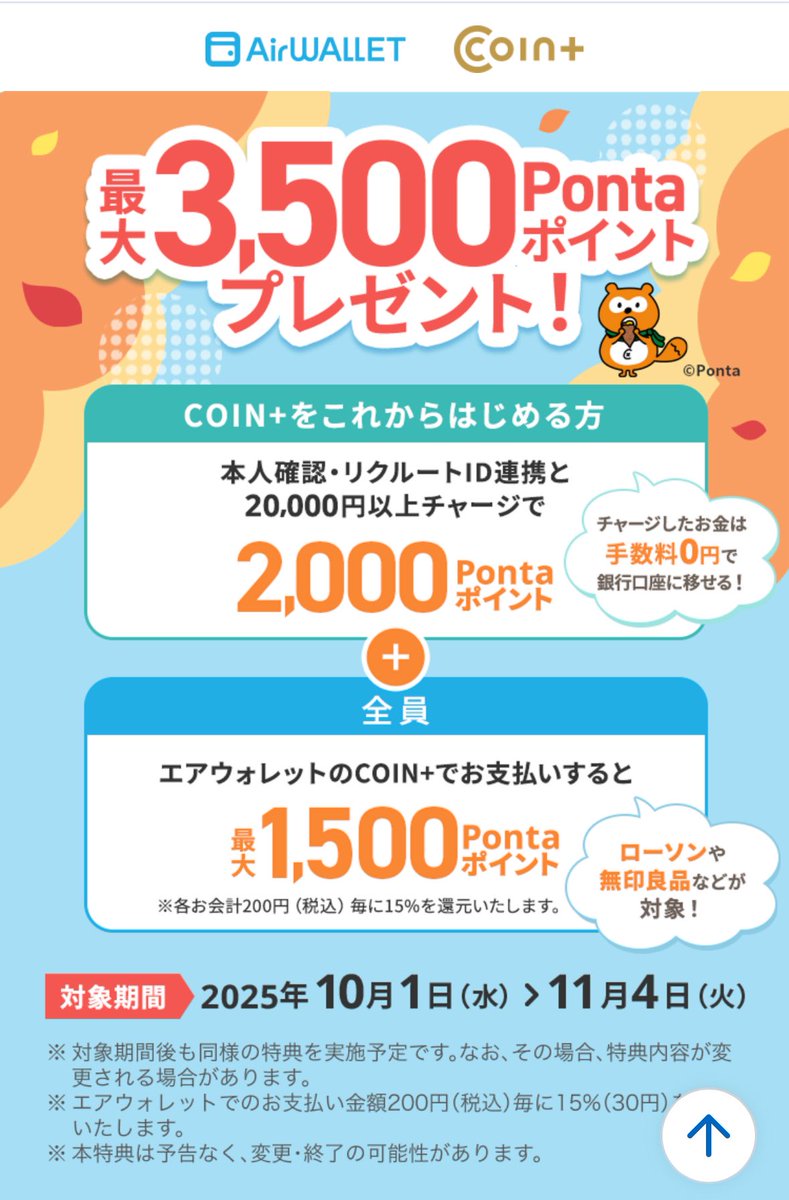 とろリーマン tweet media