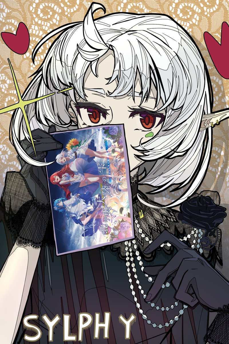 エリス喫茶店 (@ErisKissaten) / Posts / X