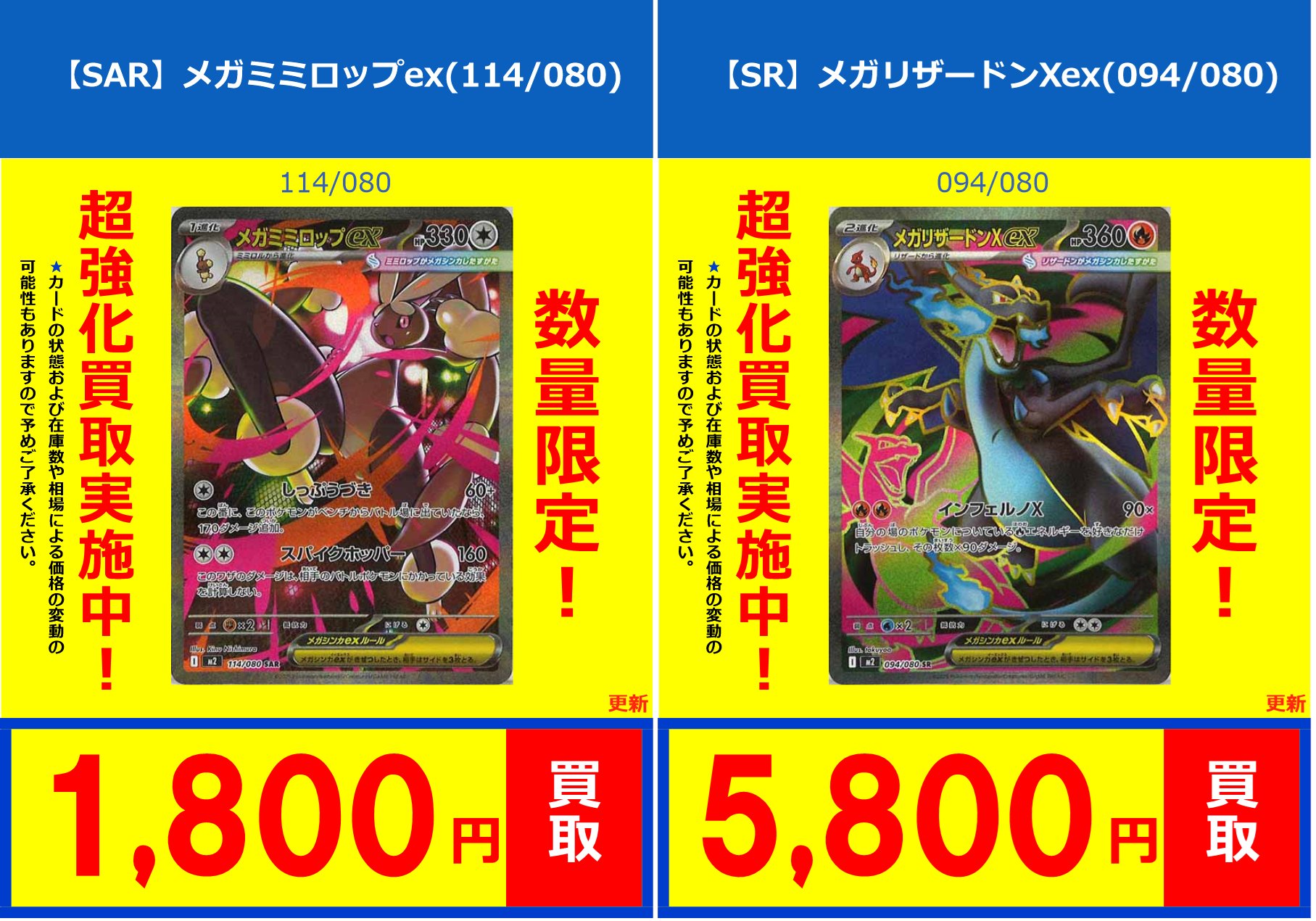 ポケカ まとめ売り Fitzcarraldo。 TC バトロコ沼津駅前 on X: 