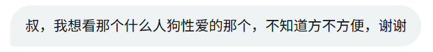 沈万姬 tweet media