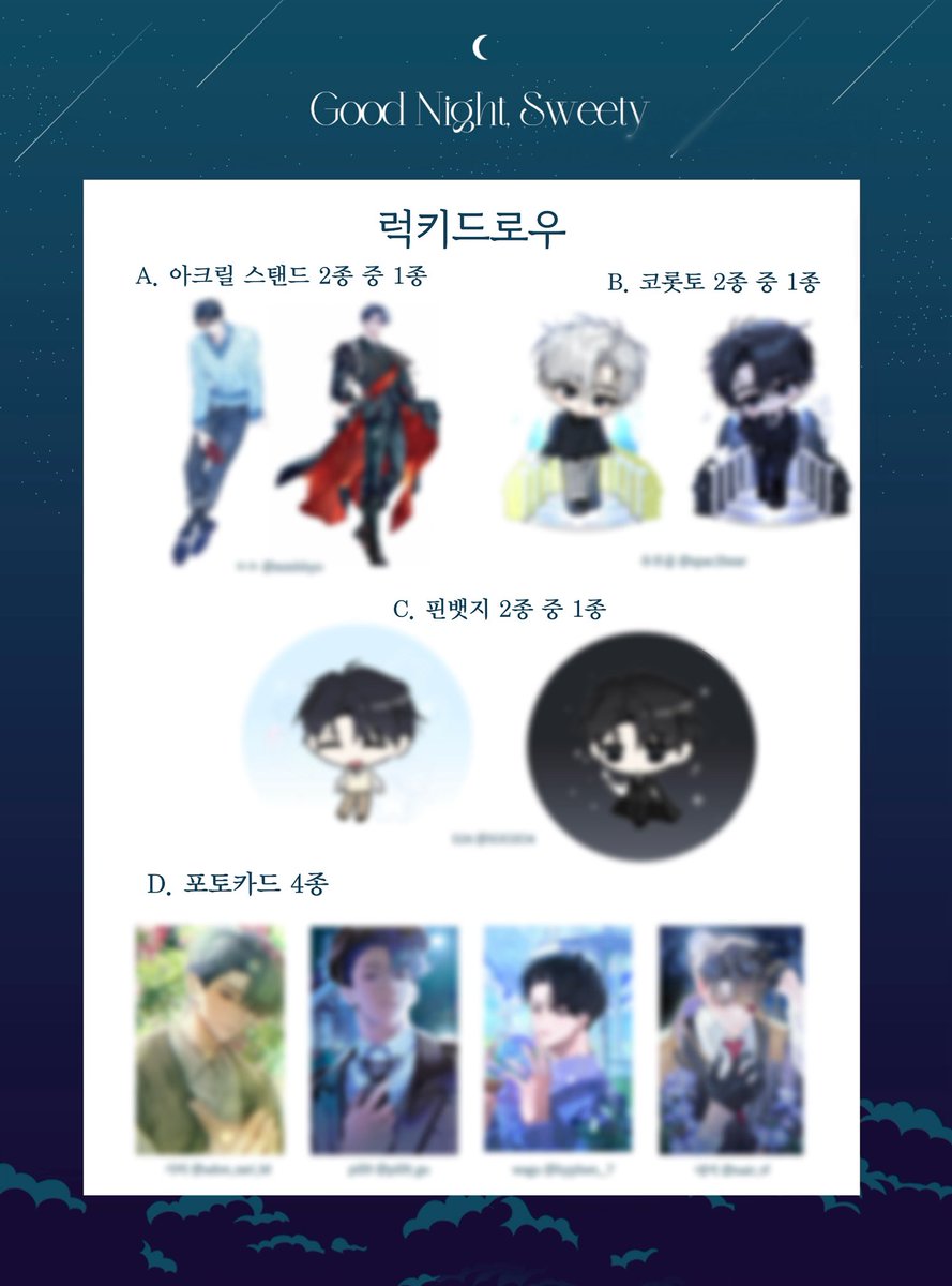 GNS_CHR's tweet image. 𝑮𝒐𝒐𝒅 𝑵𝒊𝒈𝒉𝒕, 𝑺𝒘𝒆𝒆𝒕𝒚 청려 생일카페의
이벤트 협력물을 공개합니다.

트위터의 AI 방침으로 인해 링크로 업로드합니다.

excited-sandalwood-cb6.notion.site/285ce51d81c880…