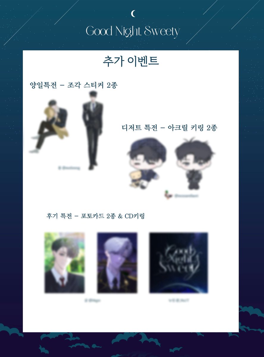 GNS_CHR's tweet image. 𝑮𝒐𝒐𝒅 𝑵𝒊𝒈𝒉𝒕, 𝑺𝒘𝒆𝒆𝒕𝒚 청려 생일카페의
이벤트 협력물을 공개합니다.

트위터의 AI 방침으로 인해 링크로 업로드합니다.

excited-sandalwood-cb6.notion.site/285ce51d81c880…