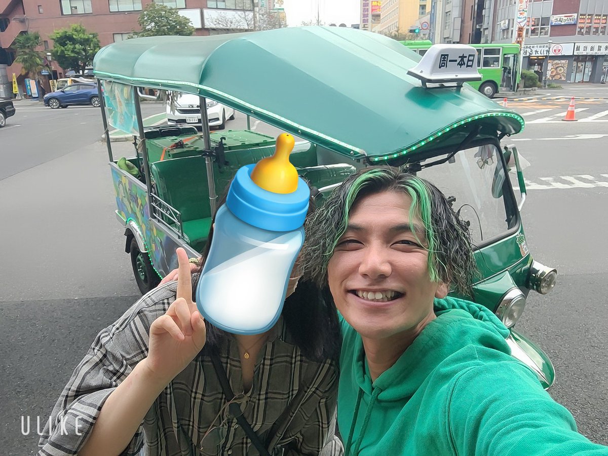 またいつか～！