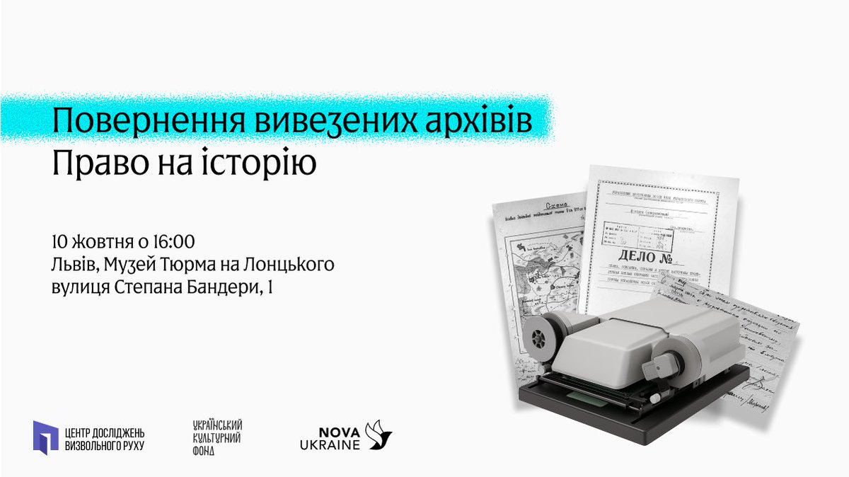 cdvrua's tweet photo. Запрошуємо на презентацію «Повернення вивезених архівів. Право на історію»

Коли: 10 жовтня 2025 року о 16:00
Де: Львів, Музей «Тюрма на Лонцького», вулиця Степана Бандери, 1 (вхід з вулиці Ірини Калинець)

У 90-сті роки минулого століття українським істориком вдалося повернути з Росії унікальний архів — справи Внутрішніх військ НКВД Українського округу про боротьбу радянських окупантів з українським підпіллям у воєнні 1943-1945 роки. Повернути вдалося не фізично, а у вигляді копій на мікроплівка��.

Оригінальний архів досі знаходиться в Росії. Але доступ до правди, яку поспіхом вивезли росіяни в Моксву перед розпадом СРСР, вдалося відновити.

На події ви:
🔎ознайомитеся з унікальною історією повернення архіву та зможете побачити його фрагменти його електронної версії;
🔎дізнаєтеся, як правильно читати такі документи, яку саме інформацію вони містять;
🔎долучитеся до публічної дискусії про цінність права на повернення краденої окупантами історії.

Окрім цього дослідники покажуть сканер, за допомогою якого оцифровують та викладають у публі��ний доступ документи з архіву ВВ НКВД. Пропонуємо вам унікальну опцію: якщо вдома ви маєте світлини на мікроплівках, яким бажаєте дати повноцінне цифрове життя, приносьте їх на подію! Наші дослідники допоможуть втілити цей план у реальність!

Колекцію документів підготовлено та опубліковано в межах проєкту «Повернути вивезені архіви: цифрова колекція документів про боротьбу СРСР з українським визвольним рухом», який реалізує Центр досліджень визвольного руху за підтримки фонду Nova Ukraine та Українського культурного фонду в рамках конкурсної програми ��Культурна спадщина». Позиція Українського культурного фонду може не збігатися з позицією авторів проєкту

#запідтримкиУКФ