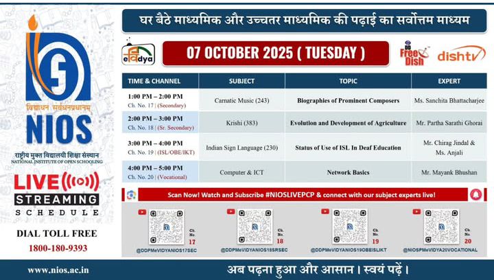FoundationMimt's tweet image. 🎥 NIOS Live Classes Schedule - 7 Oct 2025 (Tuesday) 

📚 Today&apos;s Subjects: 
• Carnatic Music (243)
• krishi (383)
• Indian Sign Language (230) 
• Computer &amp;amp; ICT 

📺 Watch LIVE on PMeVidya Channels 17 - 20 

#NIOSLive #OnlineLearning #PMVidya #NIOS