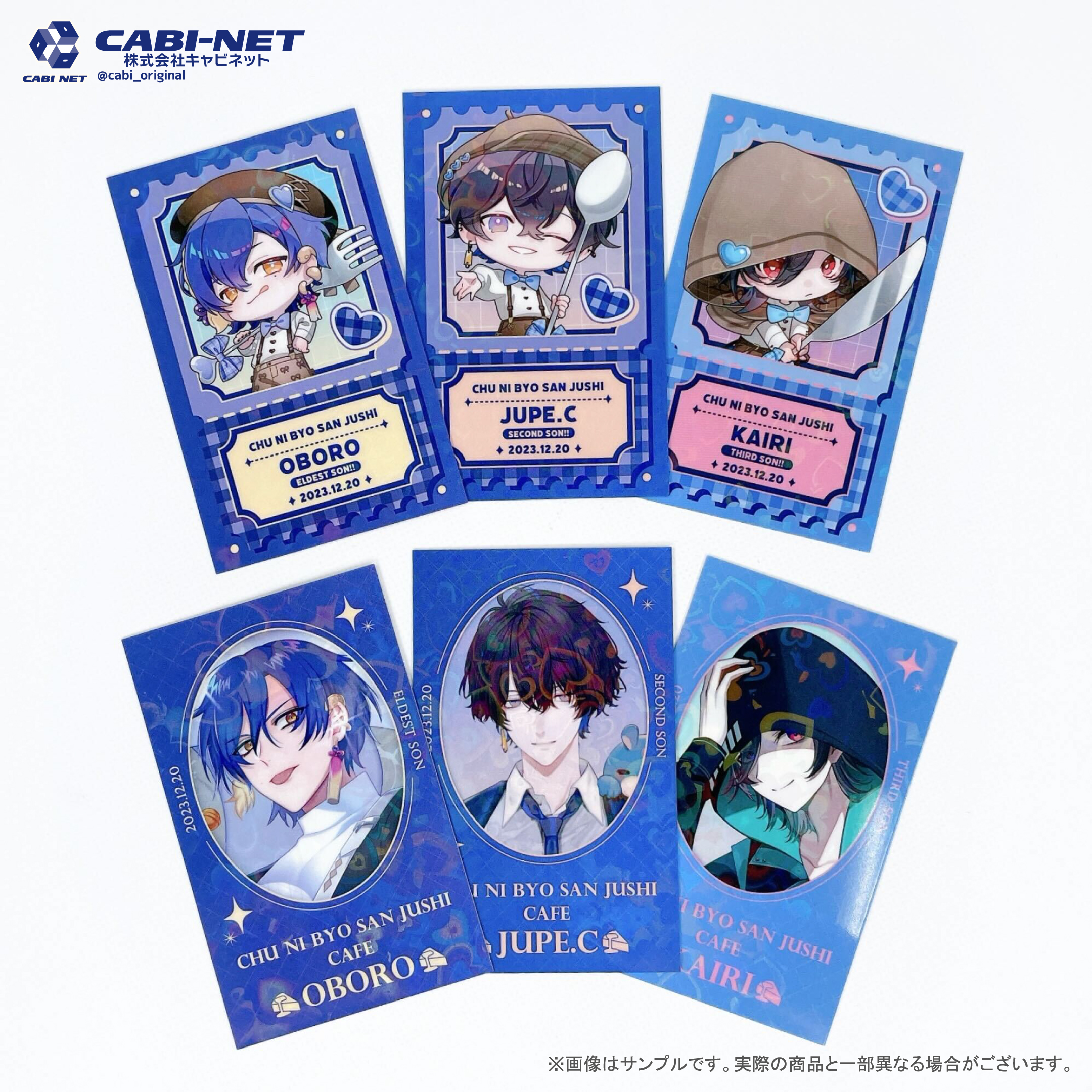 だかいち ステラマップカフェ 購入特典 ソフマップ STELLAMAP Cafe