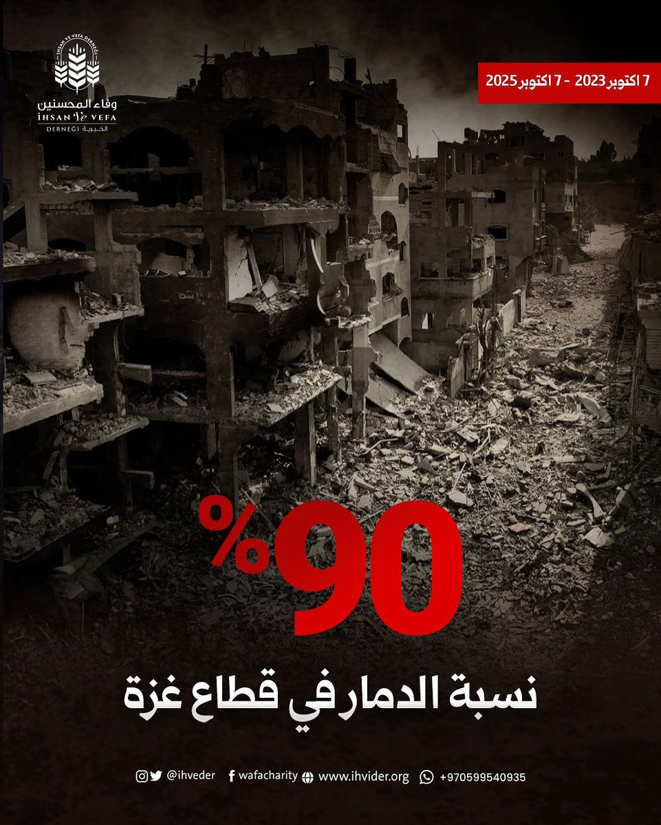عبدالله الأسطل tweet media