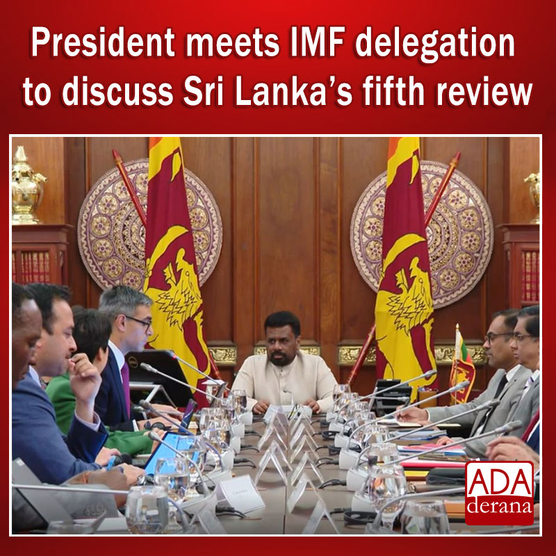 adaderana's tweet photo. President meets IMF delegation to discuss Sri Lanka’s fifth review
Read more: https://t.co/xnrB07o0Hu
#lka #srilanka #adaderana #news #lanka #srilankanews #IMF #IMFBailOut #bailout #eff #SriLankaEconomy #SriLankaEconomicCrisis #EconomicCrisis #debt #IMFSriLanka #ExtendedFundFacility