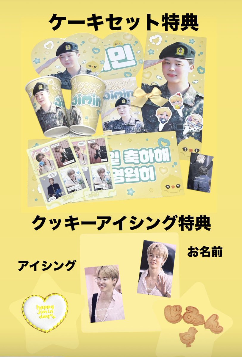 babymochi1013 (@19951013jmlove) / Posts / X