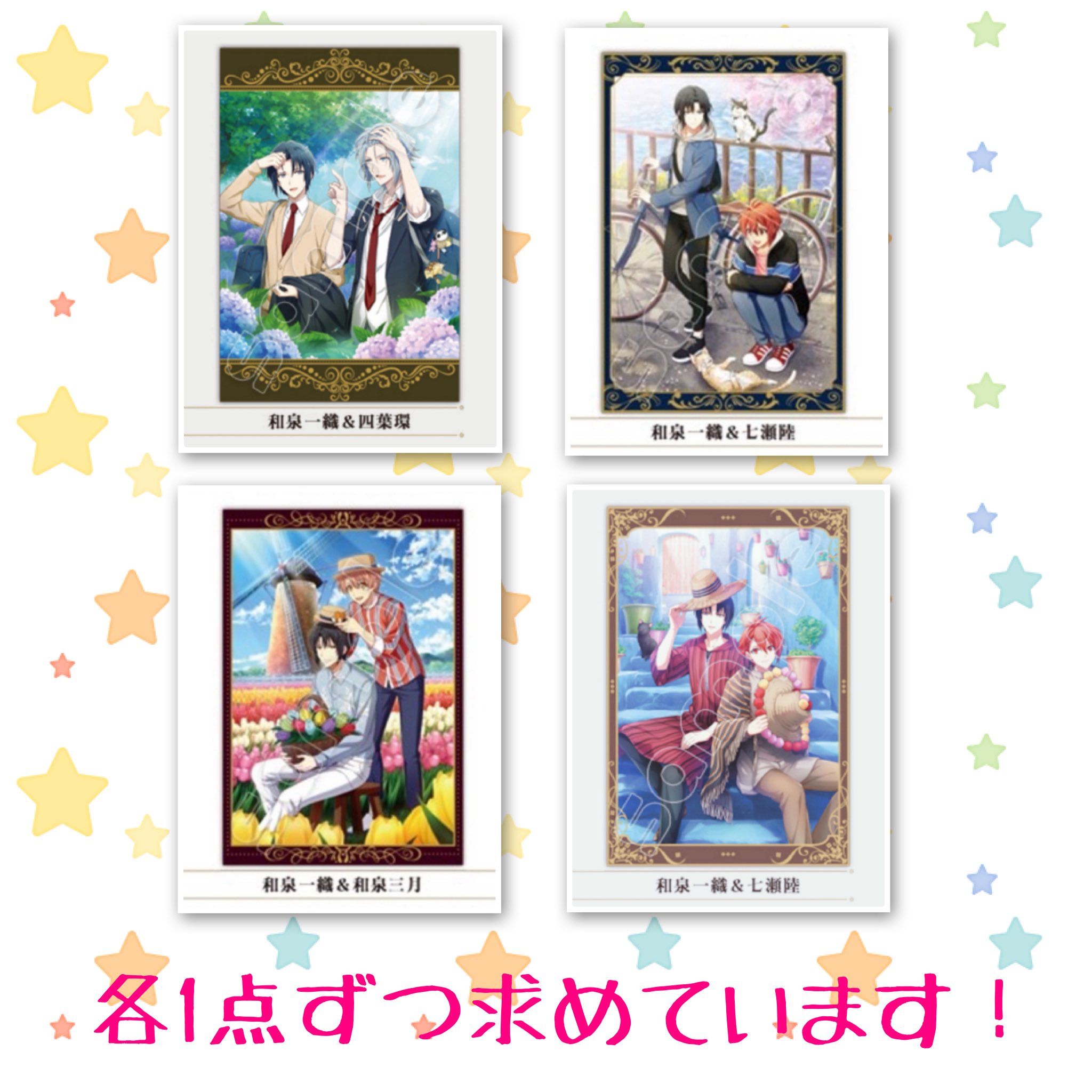 花怜【プロカ必読】 ② しう＊プロカ必読希望 (@teiko_5) / X