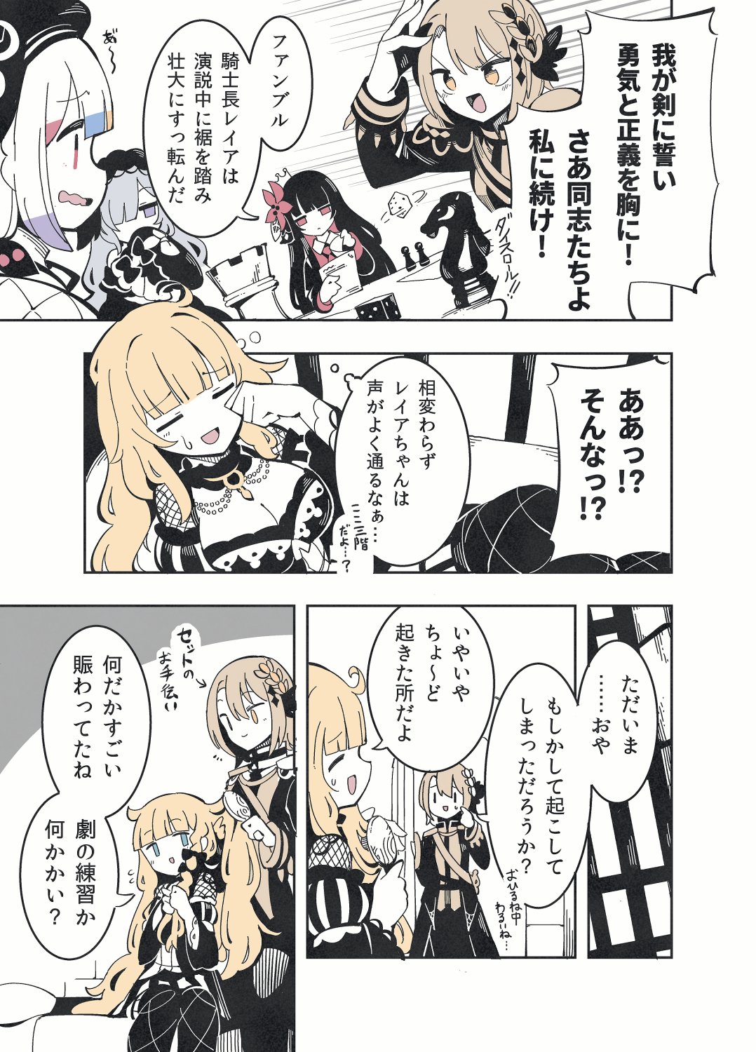 ピピちゃん様　専用ページ ಠ⁠_⁠ಠ