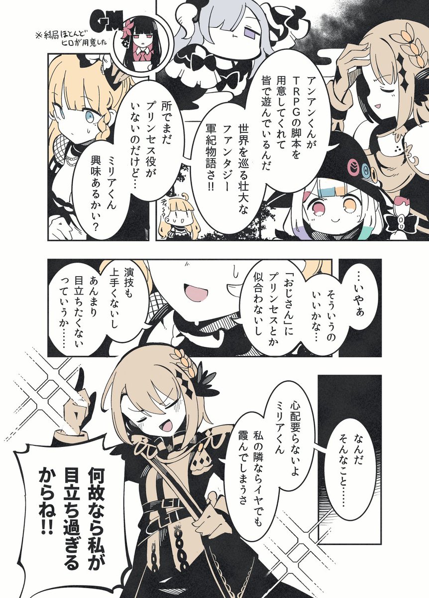 manofbo's tweet photo. ﾚｲﾐﾘ同室組……
#まのさばネタバレ #まのさば二次創作 https://t.co/iDbquyq9Mv